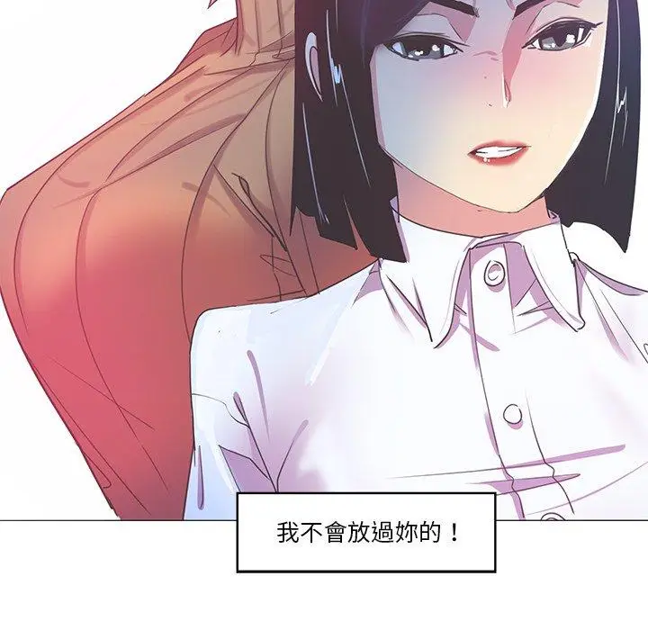 漫画《恶母传》第14话第114张图