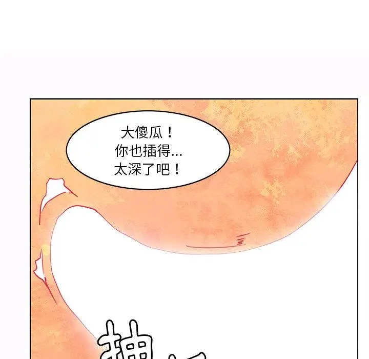 漫画《恶母传》第14话第19张图