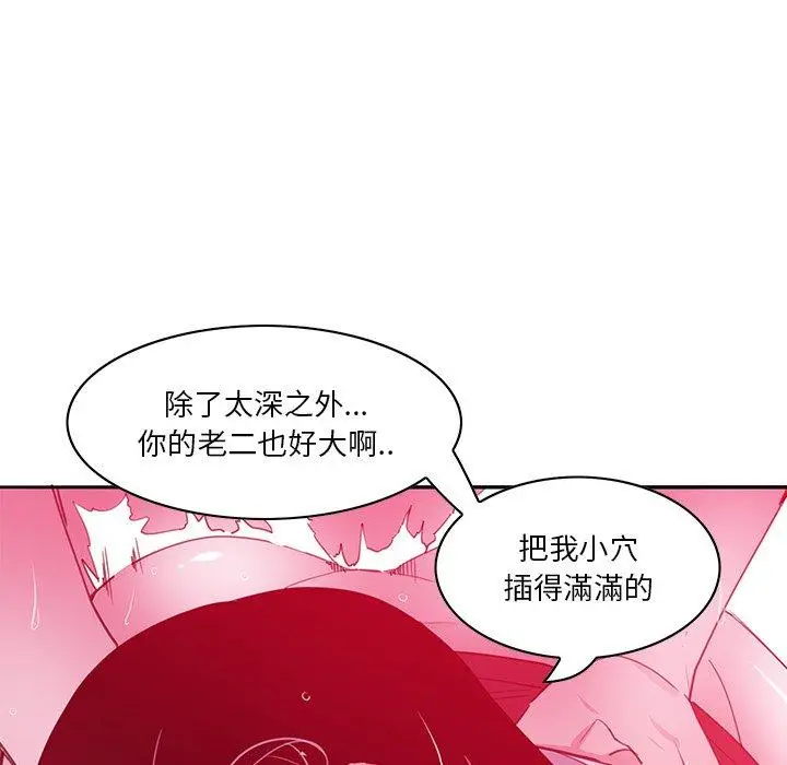 漫画《恶母传》第14话第24张图