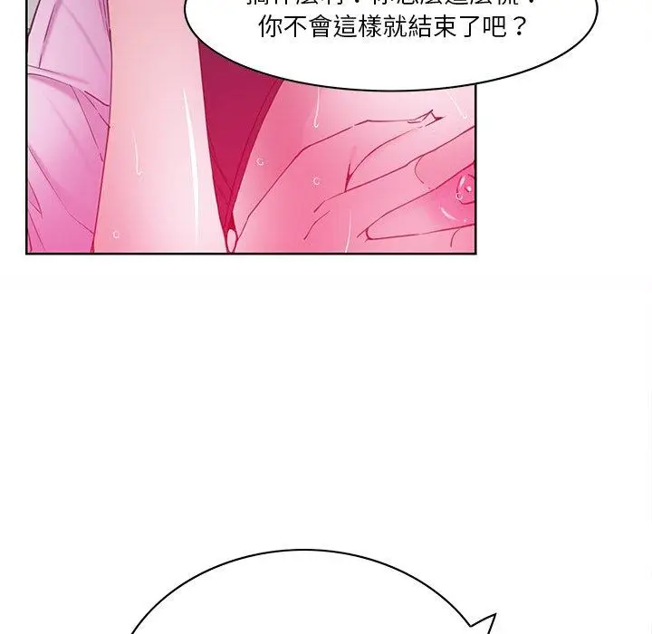 漫画《恶母传》第14话第33张图