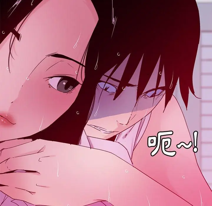 漫画《恶母传》第14话第39张图