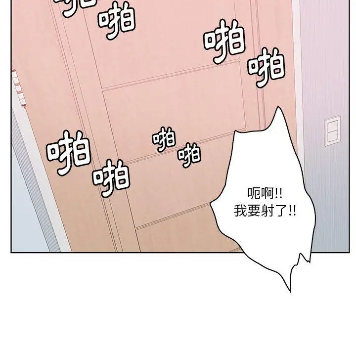 漫画《恶母传》第14话第66张图