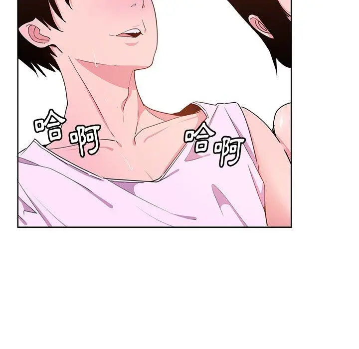 漫画《恶母传》第14话第70张图