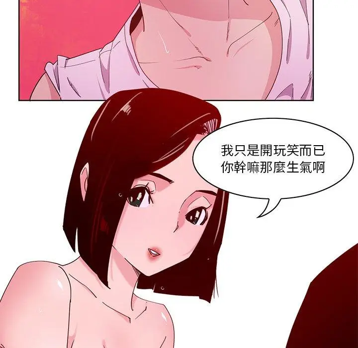 漫画《恶母传》第14话第76张图