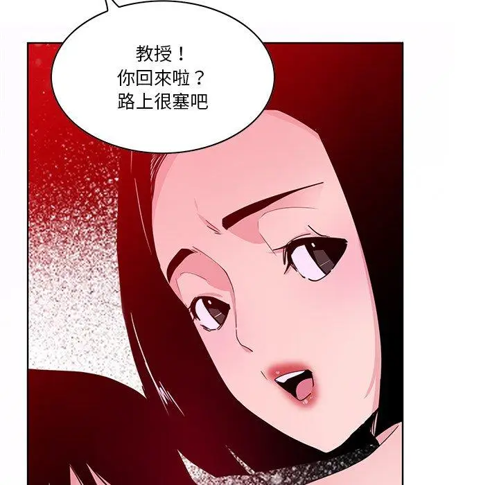 漫画《恶母传》第14话第87张图