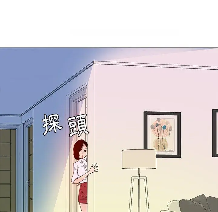 漫画《恶母传》第14话第89张图