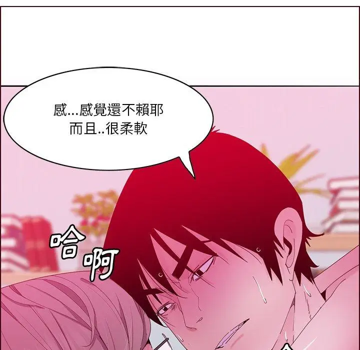 漫画《恶母传》第15话第103张图