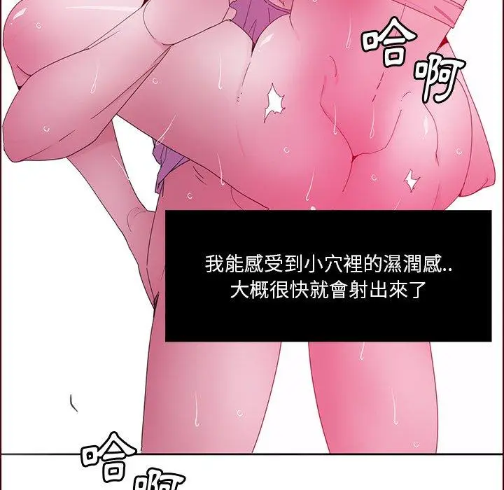漫画《恶母传》第15话第107张图