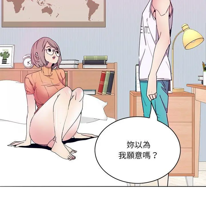 漫画《恶母传》第15话第11张图