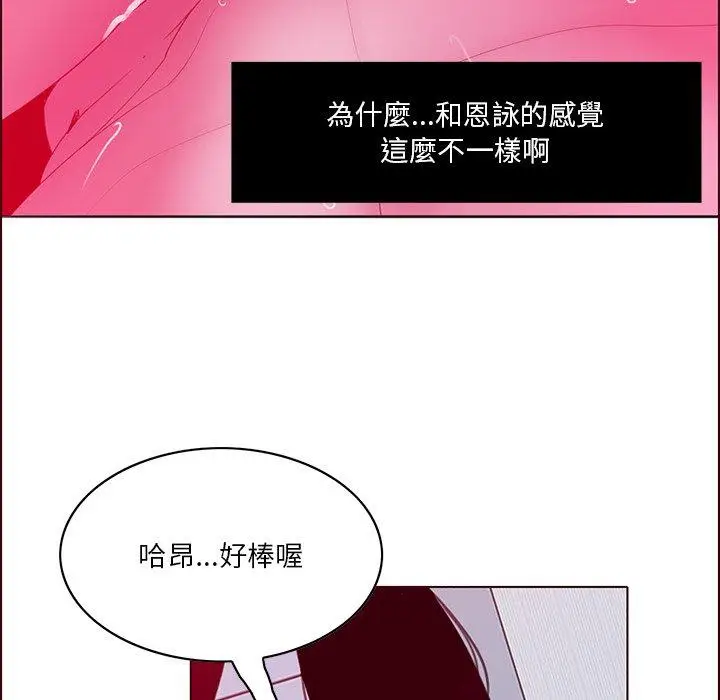 漫画《恶母传》第15话第110张图