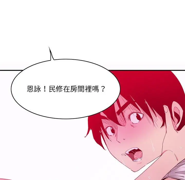 漫画《恶母传》第15话第118张图