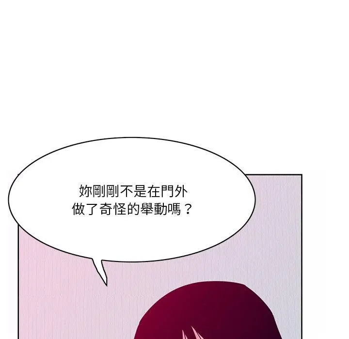 漫画《恶母传》第15话第12张图