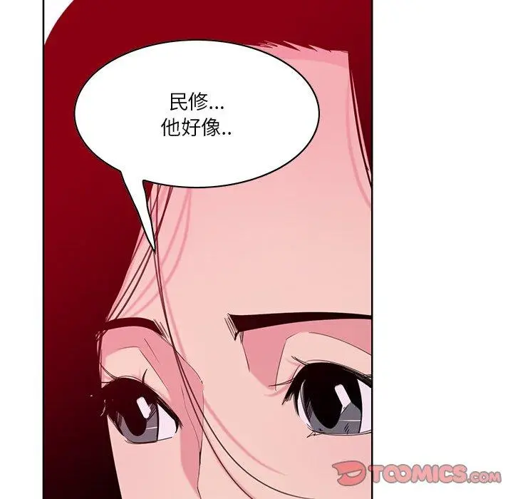 漫画《恶母传》第15话第123张图
