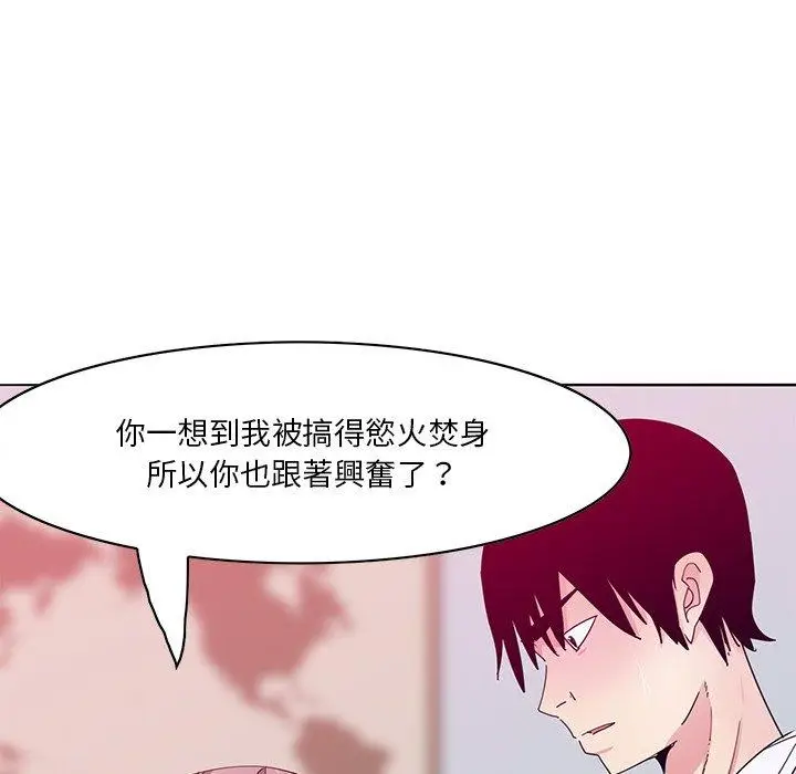 漫画《恶母传》第15话第16张图