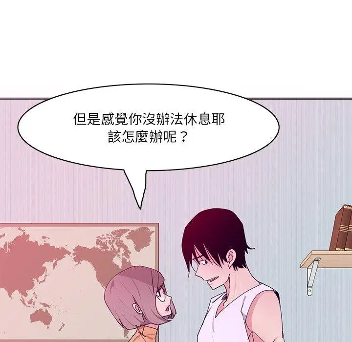 漫画《恶母传》第15话第20张图