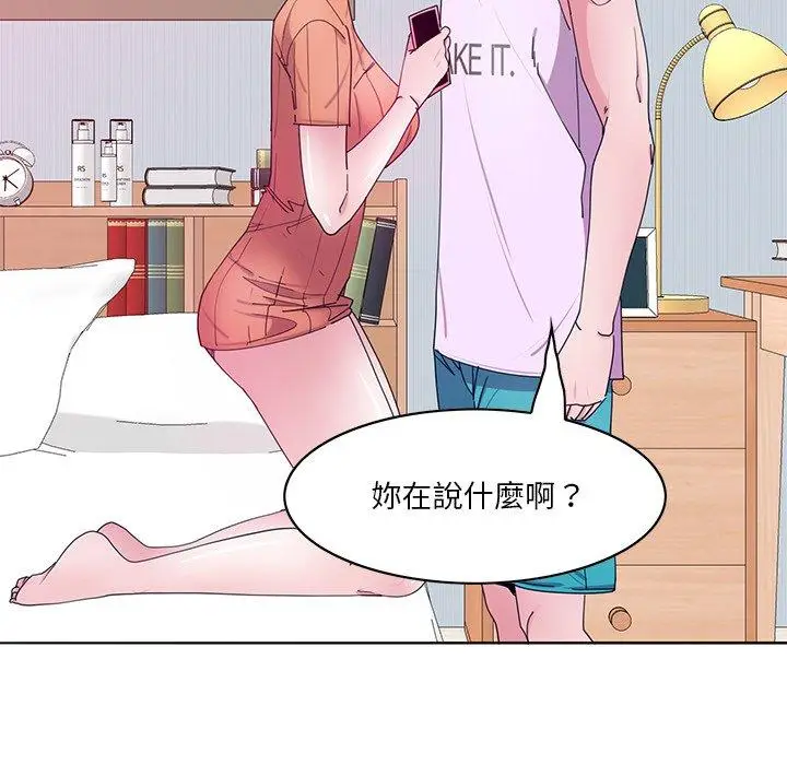 漫画《恶母传》第15话第21张图