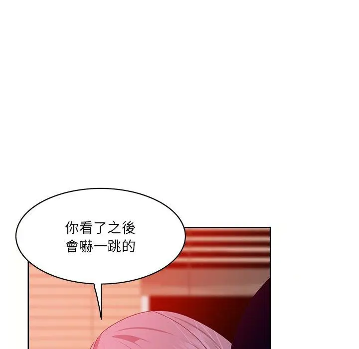 漫画《恶母传》第15话第24张图