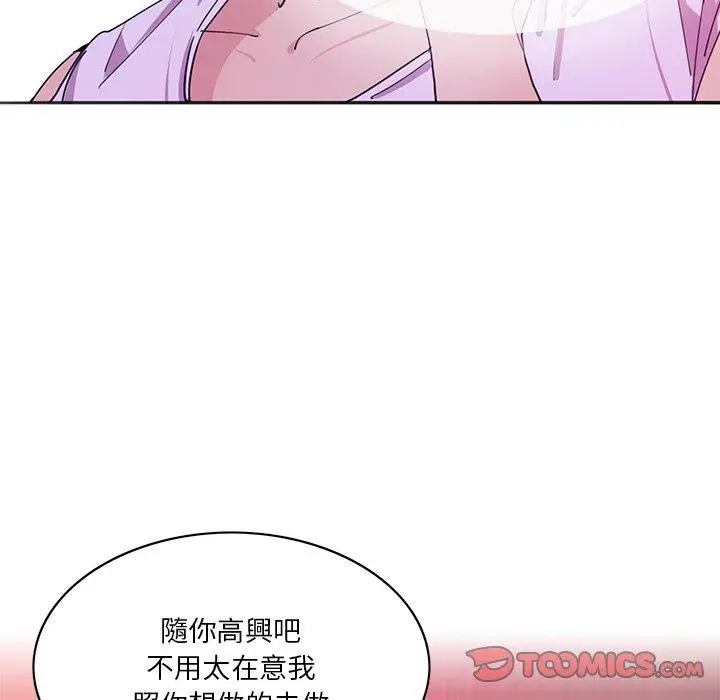漫画《恶母传》第15话第27张图