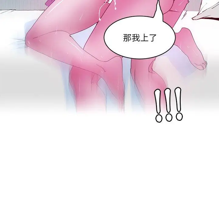 漫画《恶母传》第15话第29张图