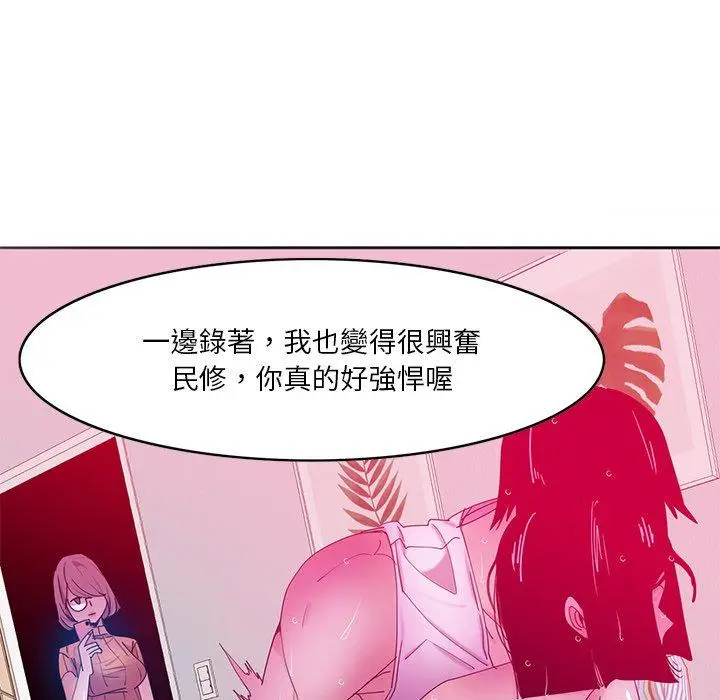 漫画《恶母传》第15话第32张图