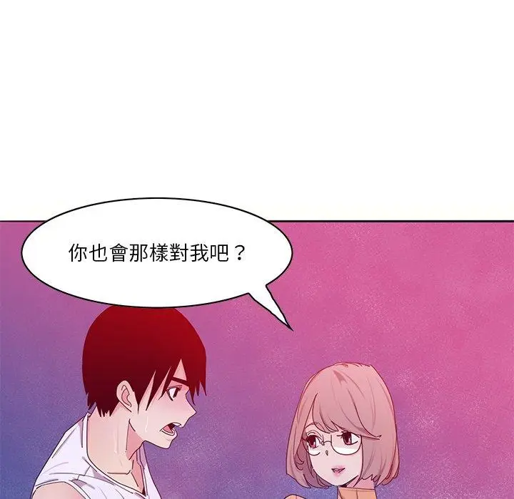 漫画《恶母传》第15话第34张图