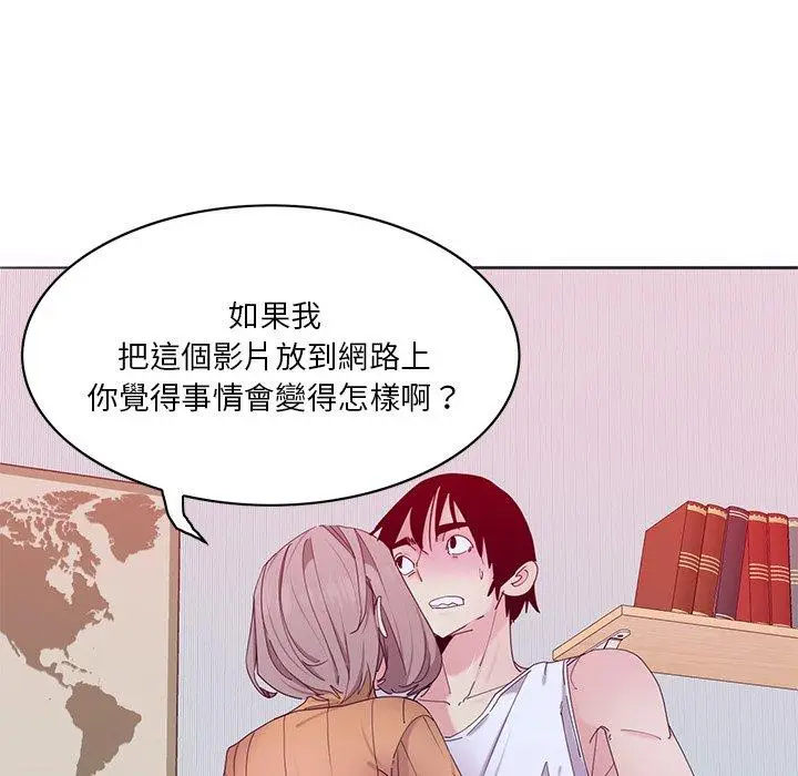 漫画《恶母传》第15话第40张图