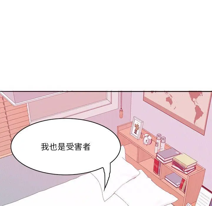 漫画《恶母传》第15话第48张图