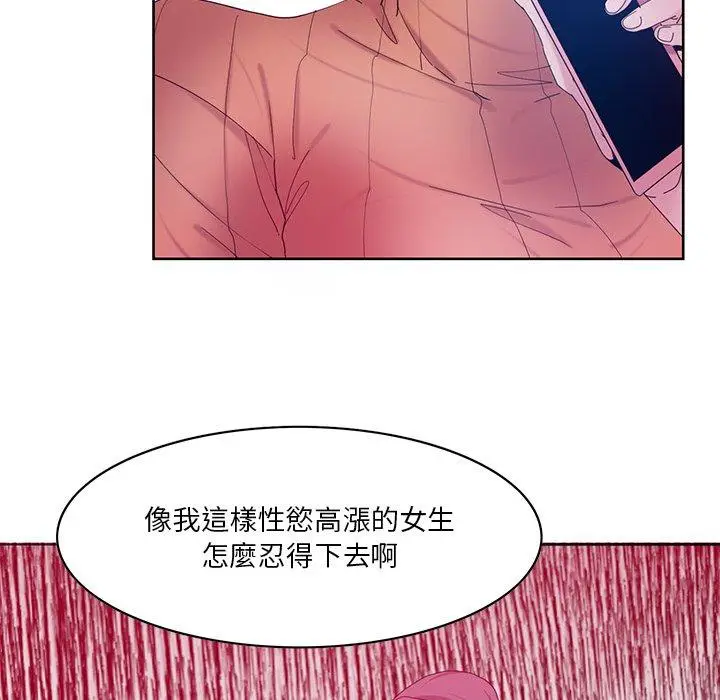 漫画《恶母传》第15话第55张图