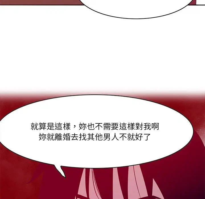 漫画《恶母传》第15话第57张图
