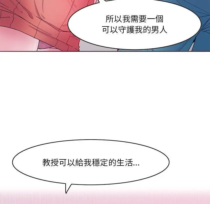 漫画《恶母传》第15话第64张图
