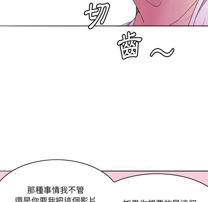 漫画《恶母传》第15话第68张图