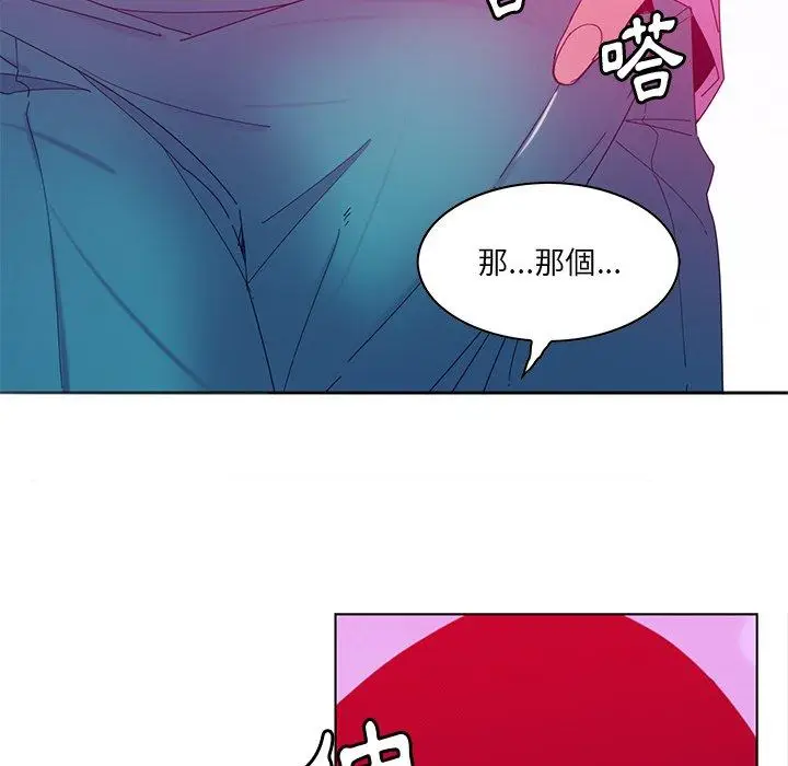 漫画《恶母传》第15话第73张图