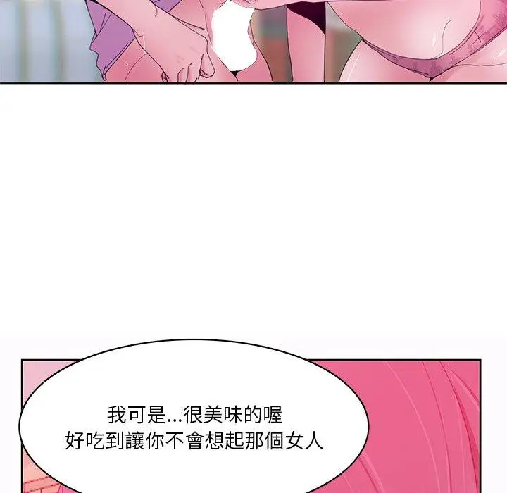 漫画《恶母传》第15话第78张图
