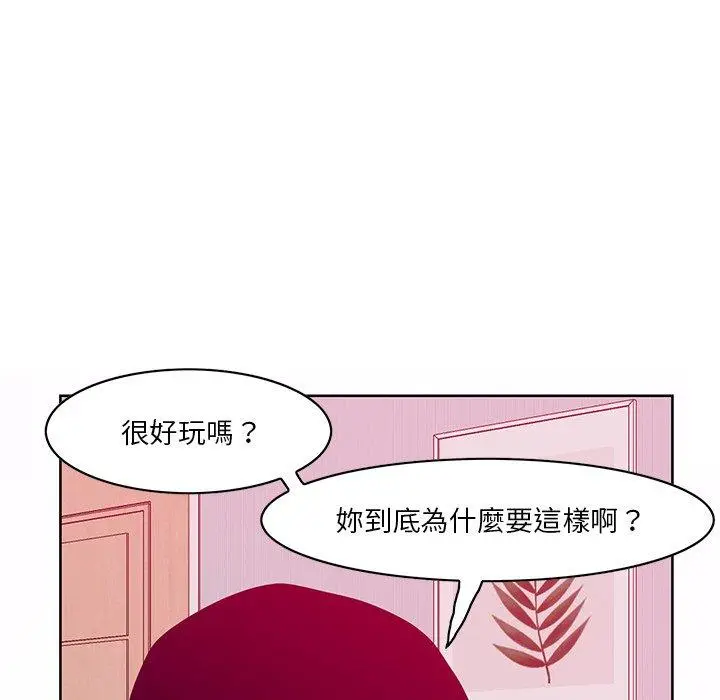漫画《恶母传》第15话第8张图