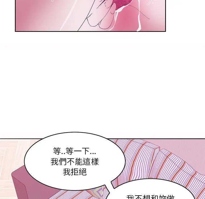 漫画《恶母传》第15话第84张图
