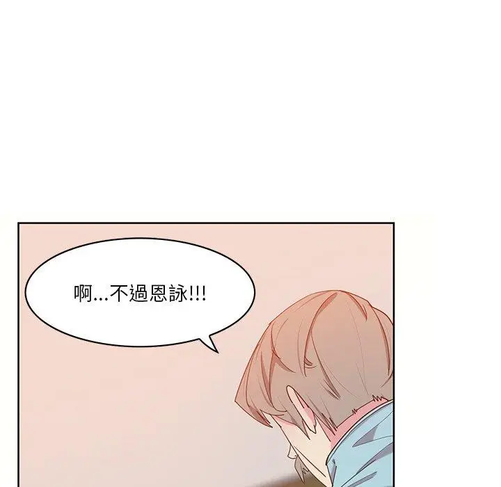 漫画《恶母传》第16话第103张图