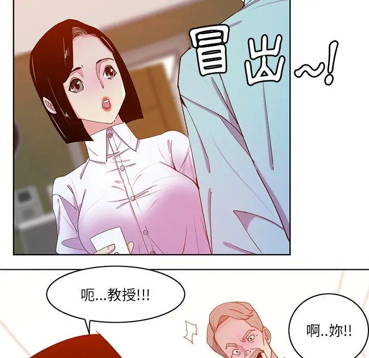 漫画《恶母传》第16话第104张图