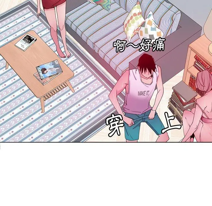 漫画《恶母传》第16话第11张图
