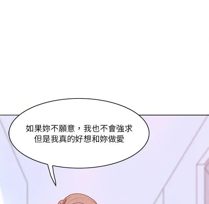 漫画《恶母传》第16话第119张图