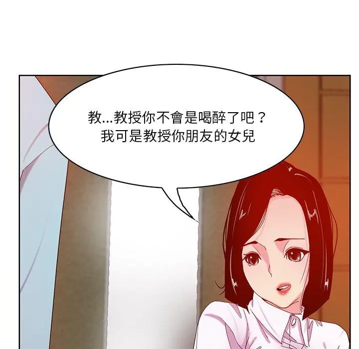 漫画《恶母传》第16话第121张图