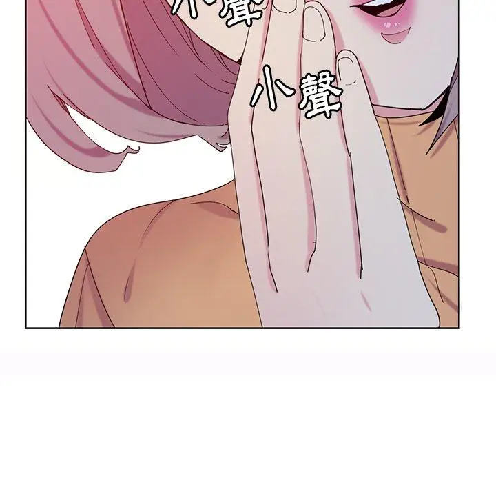 漫画《恶母传》第16话第128张图