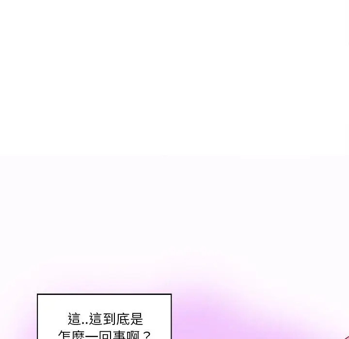 漫画《恶母传》第16话第131张图