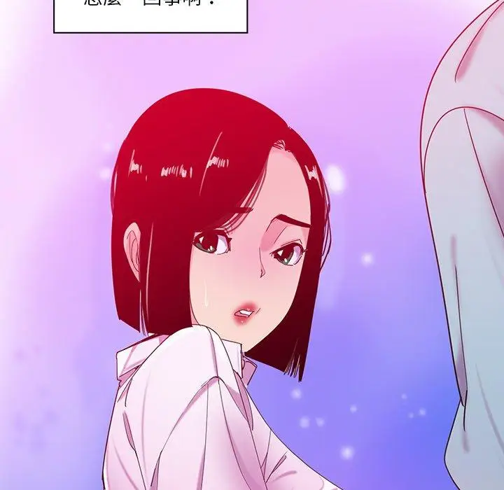 漫画《恶母传》第16话第132张图