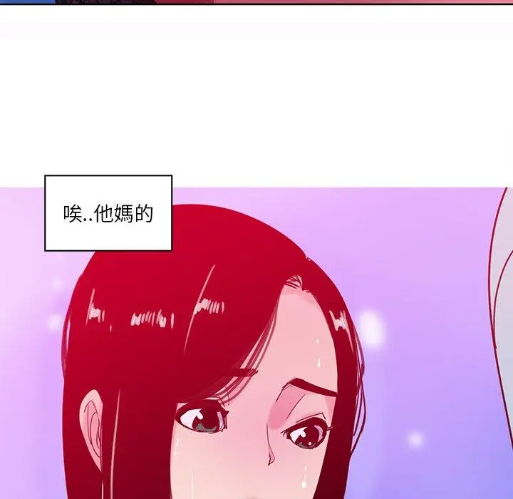 漫画《恶母传》第16话第134张图