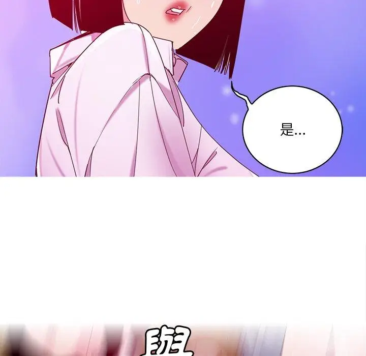 漫画《恶母传》第16话第135张图