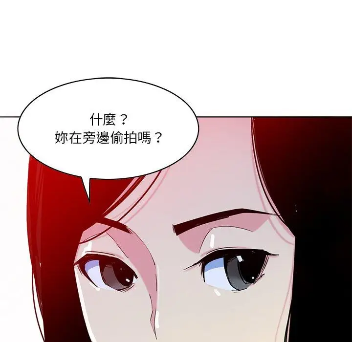 漫画《恶母传》第16话第16张图