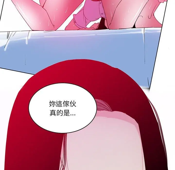 漫画《恶母传》第16话第24张图