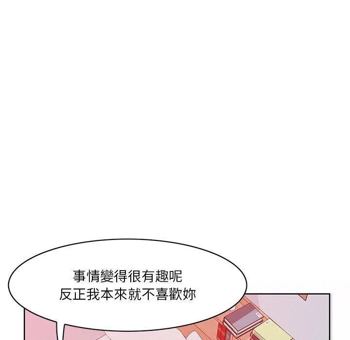 漫画《恶母传》第16话第26张图