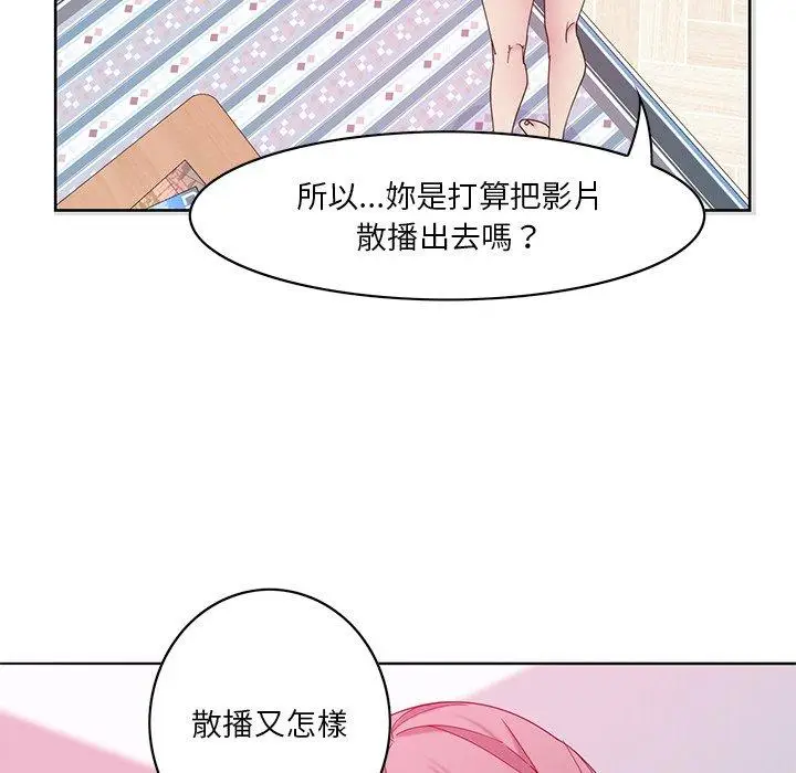 漫画《恶母传》第16话第28张图