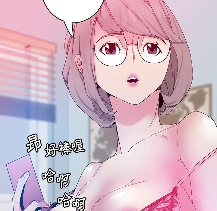 漫画《恶母传》第16话第29张图